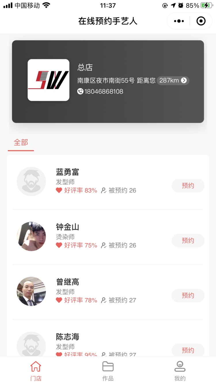 中国中小企业发展促进中心发布评估报告凯发娱乐场澳门赌场
